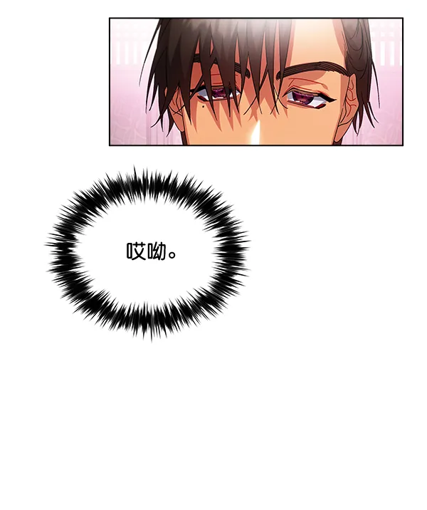 第40话 第117页