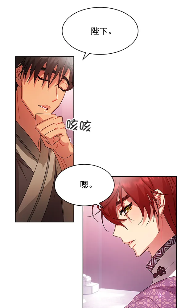 第40话 第118页