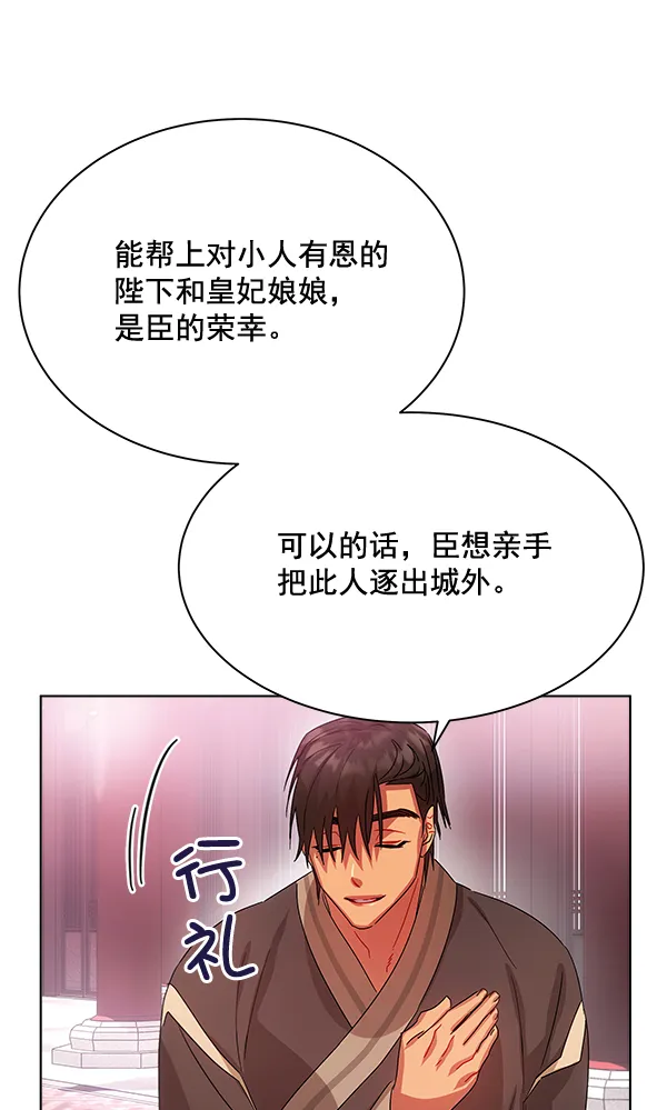第40话 第121页