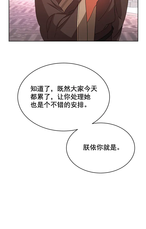 第40话 第122页