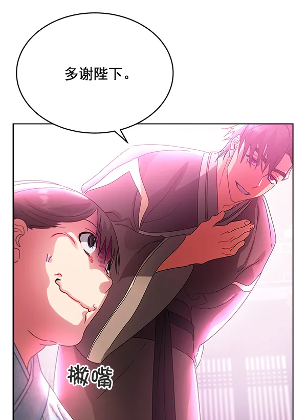 第40话 第123页