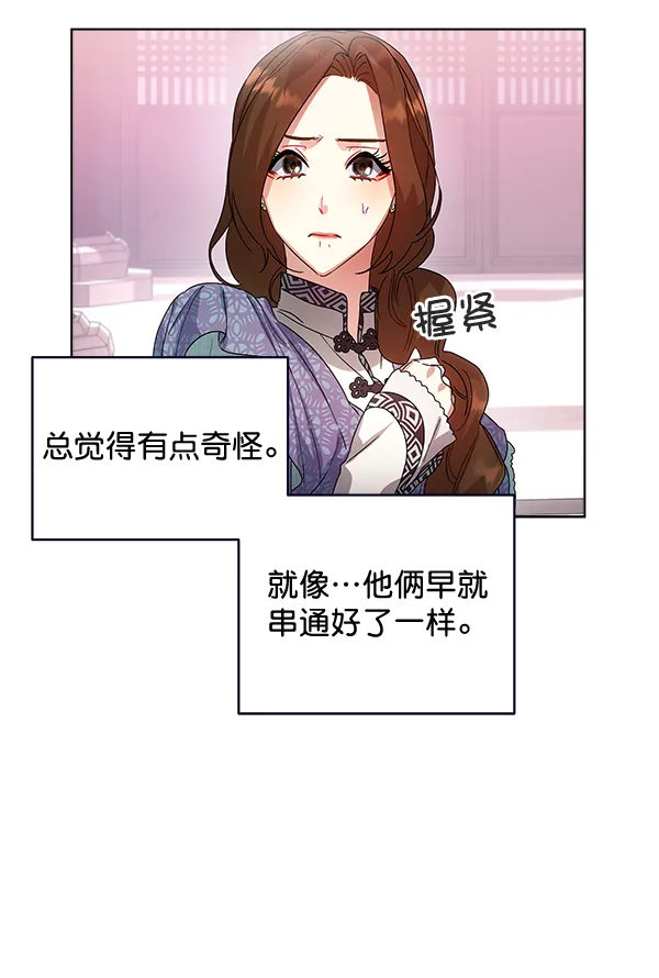 第40话 第125页