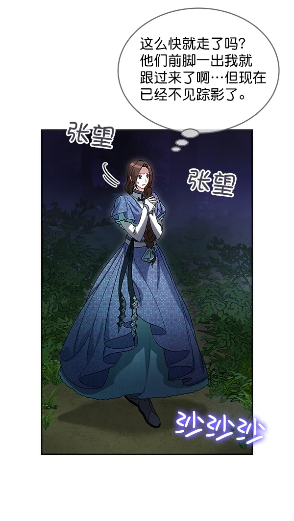 第40话 第129页