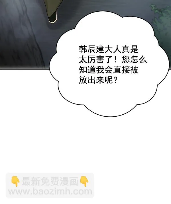 第40话 第134页