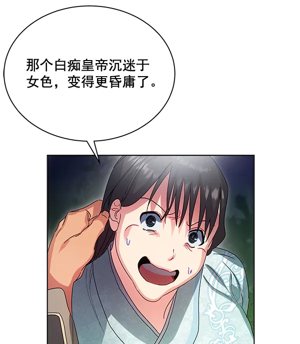 第40话 第135页