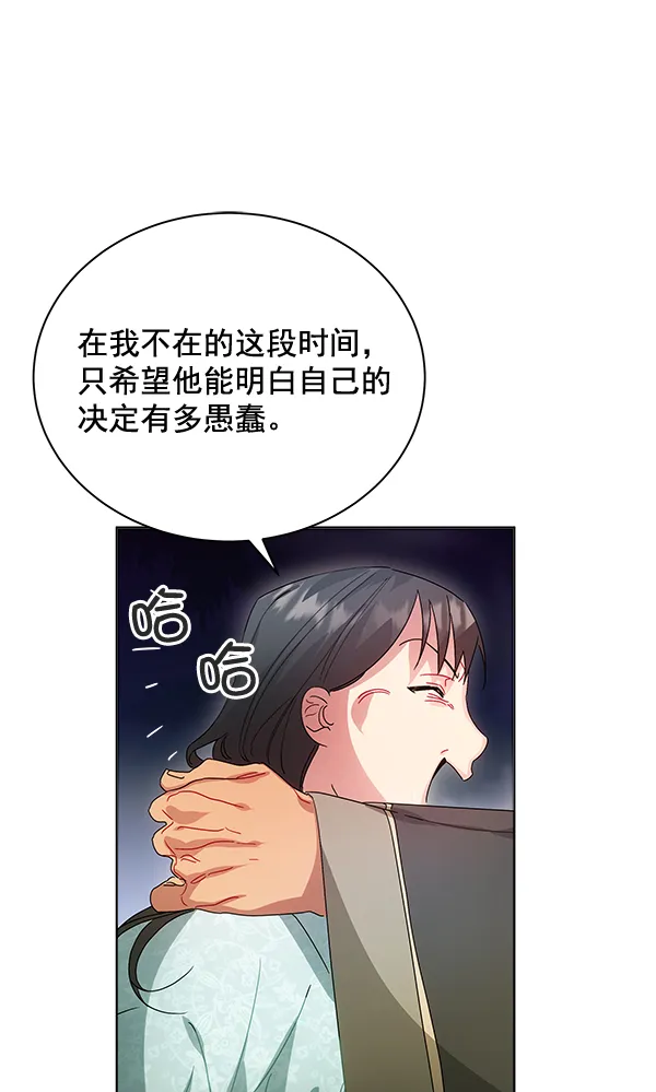 第40话 第137页