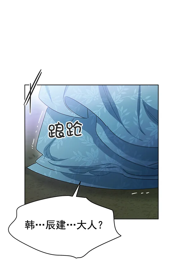 第40话 第139页