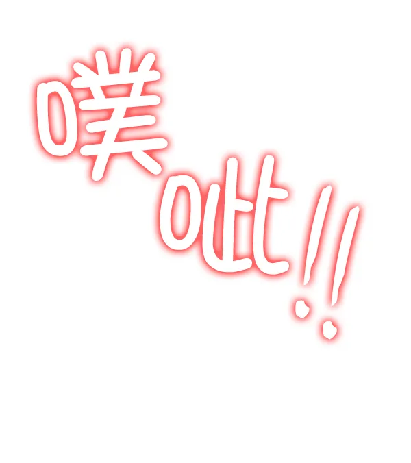 第40话 第140页