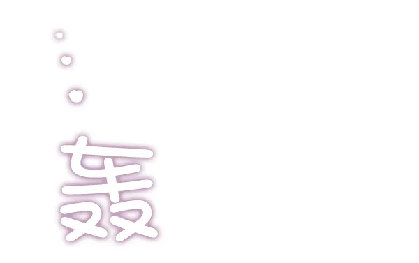 第40话 第141页