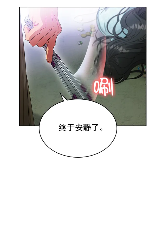 第40话 第142页