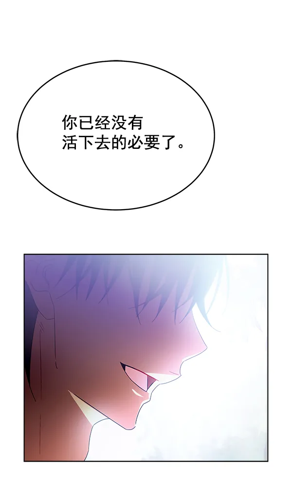 第40话 第143页