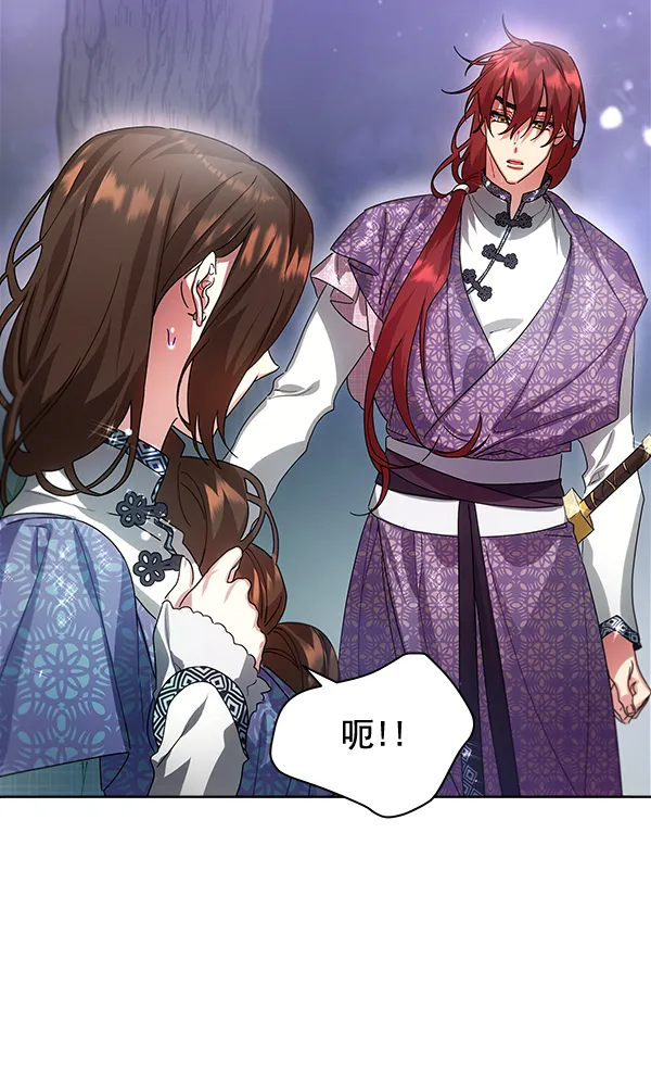 第41话 第2页