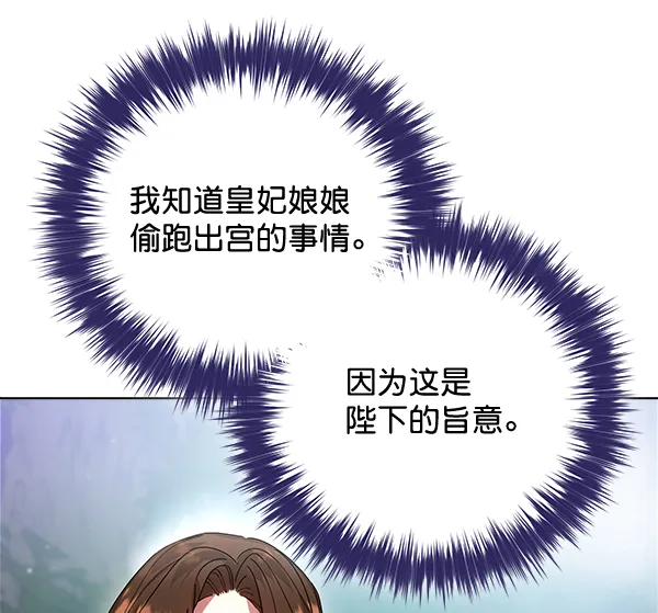 第41话 第6页