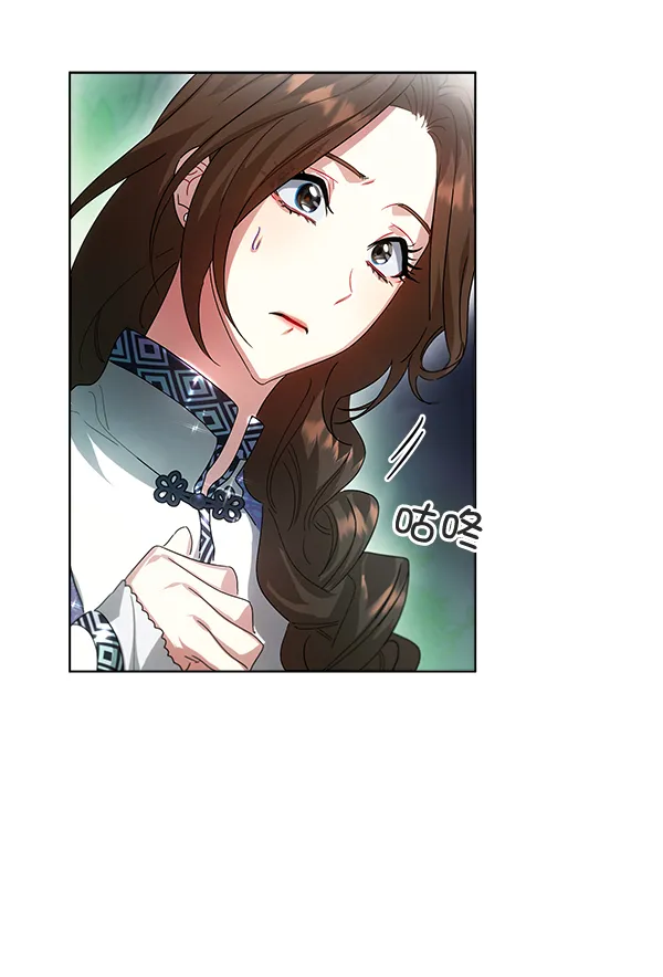 第41话 第8页