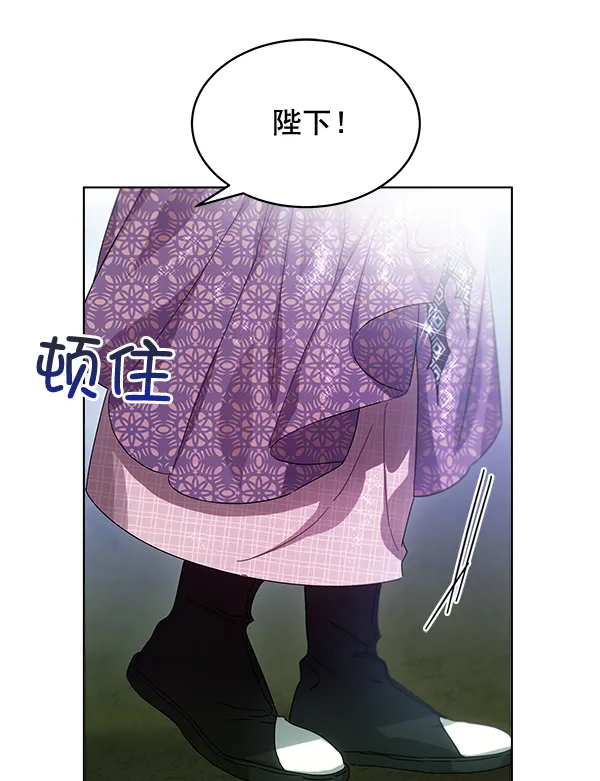 第41话 第9页