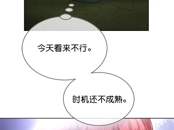 第41话 第10页