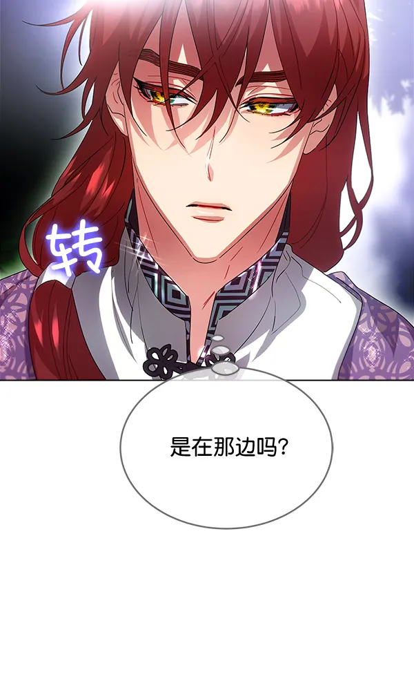 第41话 第11页