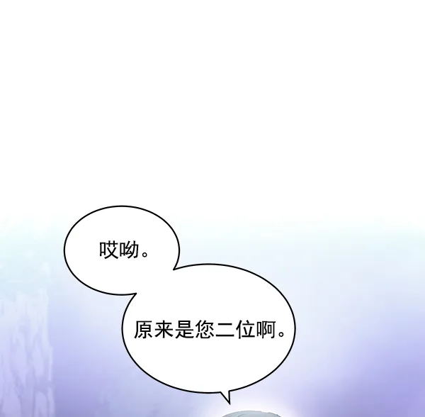 第41话 第15页