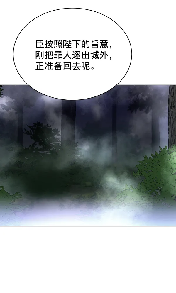 第41话 第17页
