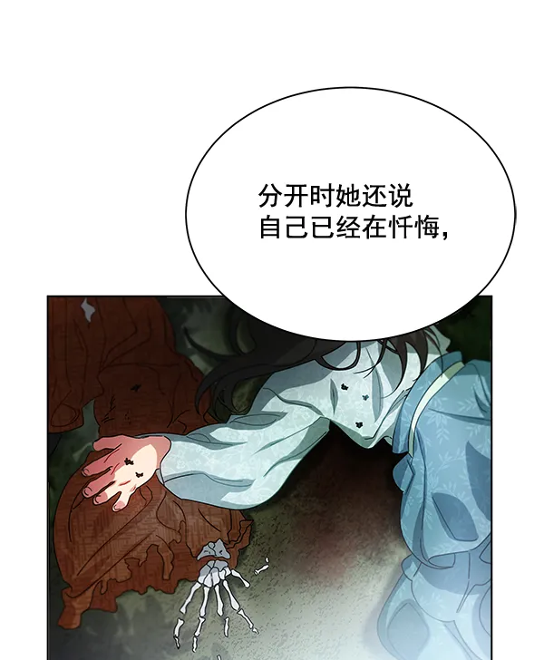 第41话 第18页