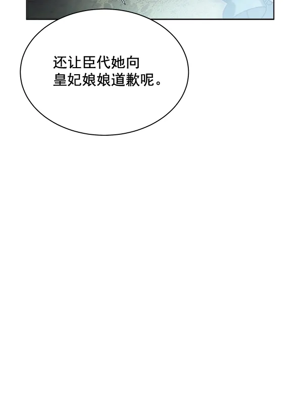 第41话 第19页