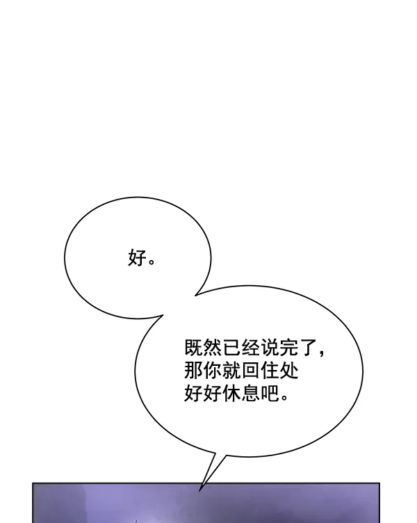 第41话 第23页