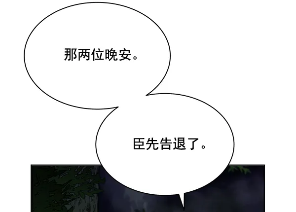 第41话 第25页
