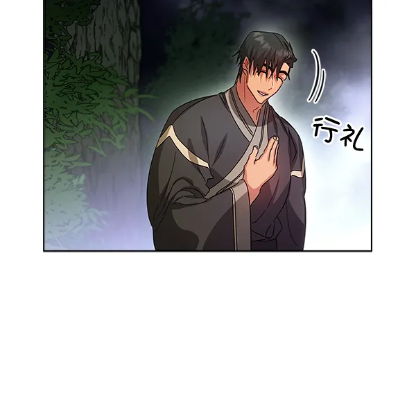 第41话 第26页
