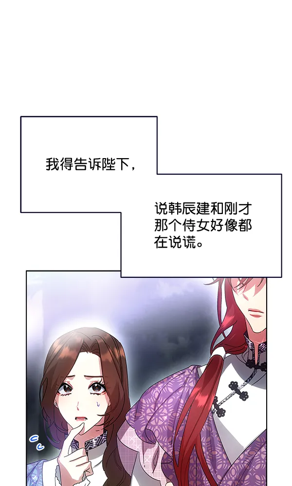 第41话 第27页