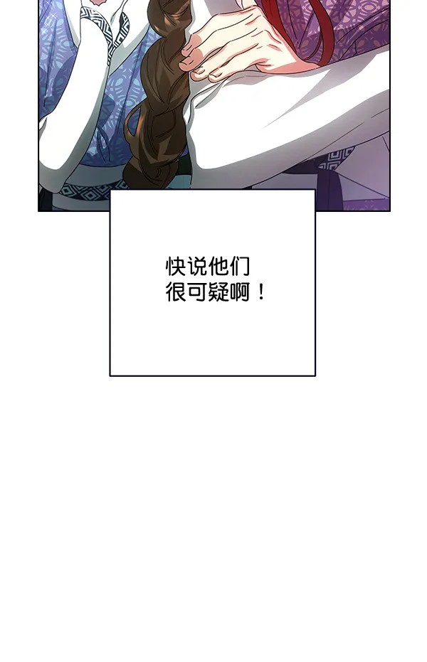 第41话 第28页