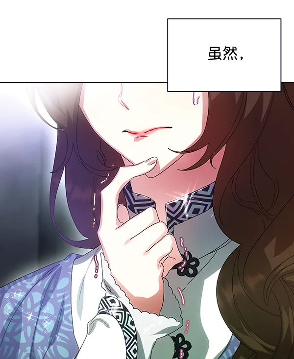 第41话 第29页