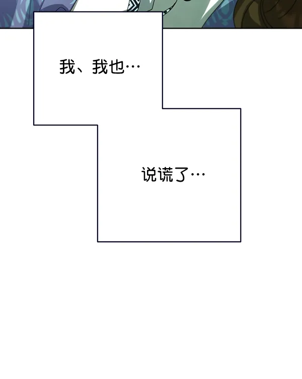 第41话 第30页