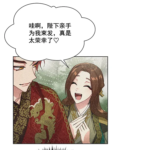 第41话 第33页