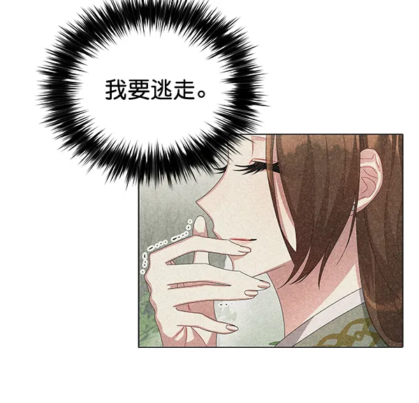 第41话 第34页