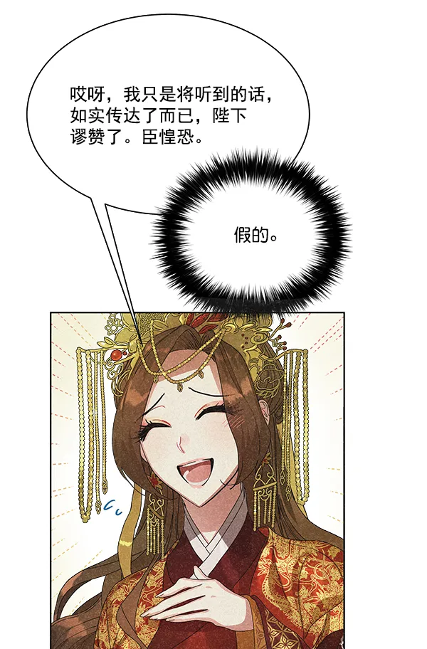 第41话 第35页