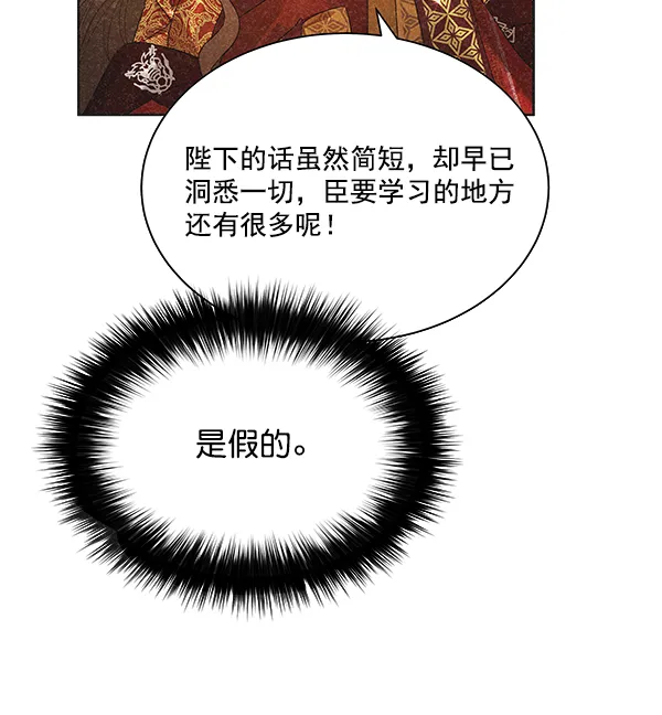 第41话 第36页