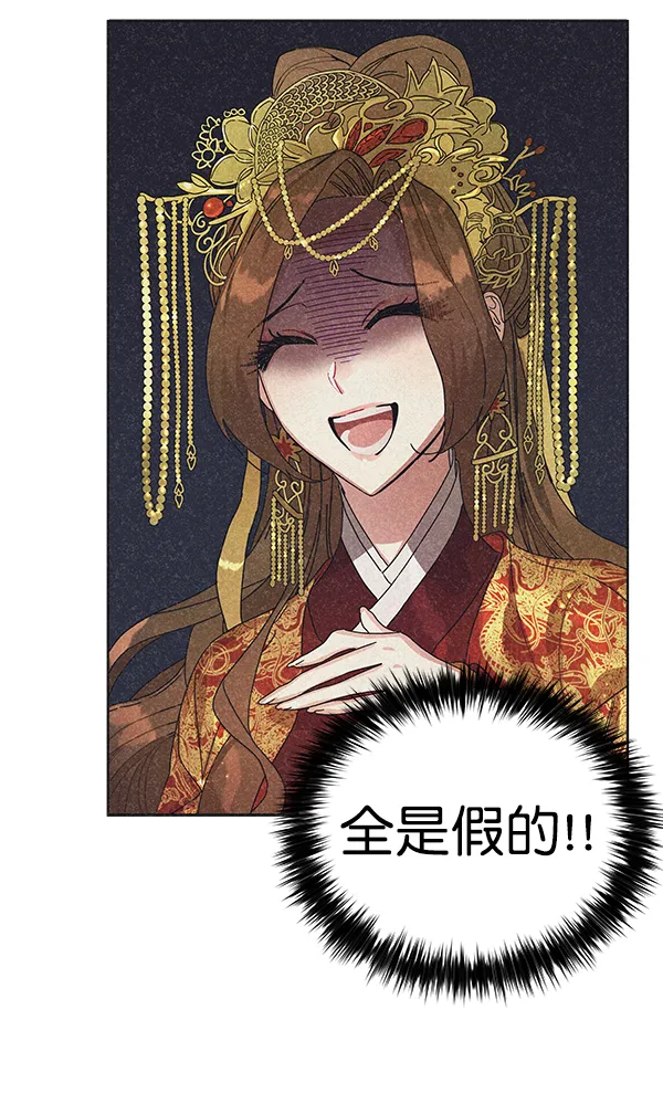 第41话 第37页