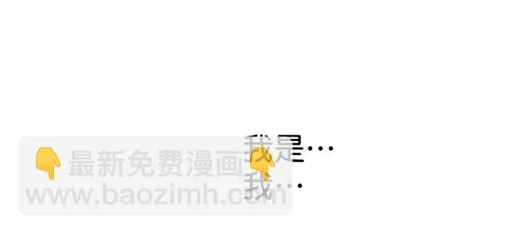 第41话 第38页