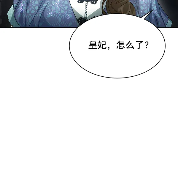 第41话 第40页