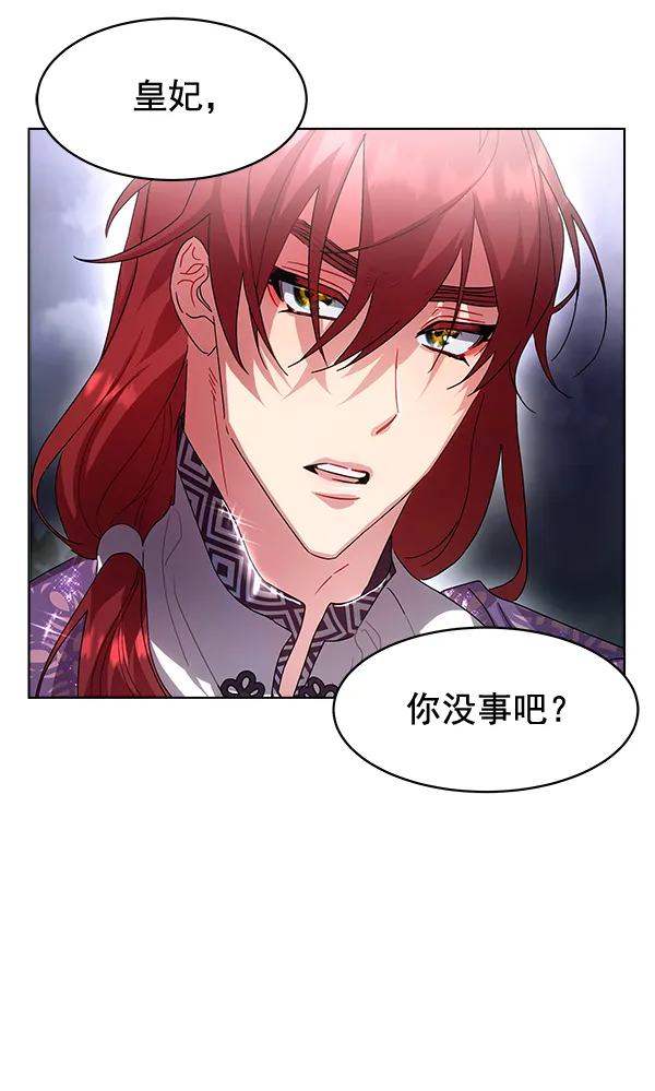第41话 第41页