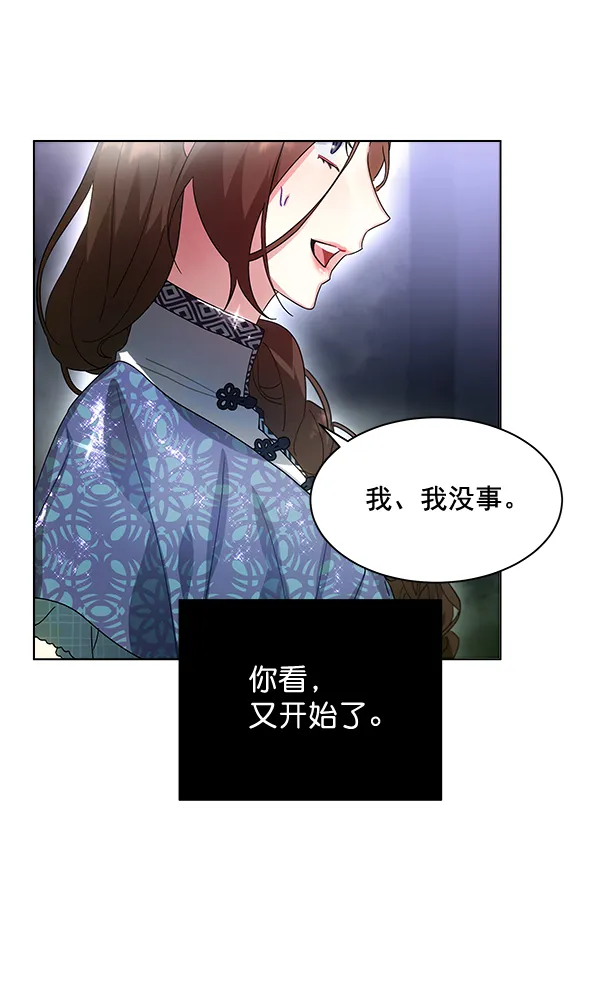 第41话 第42页