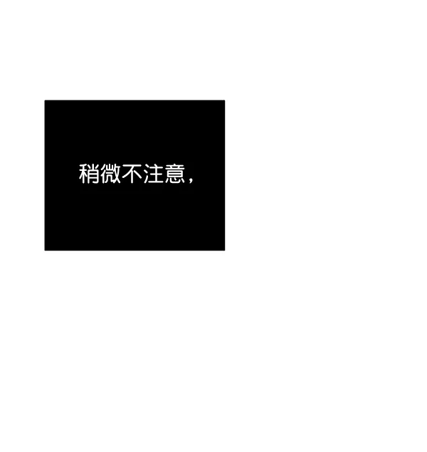 第41话 第43页