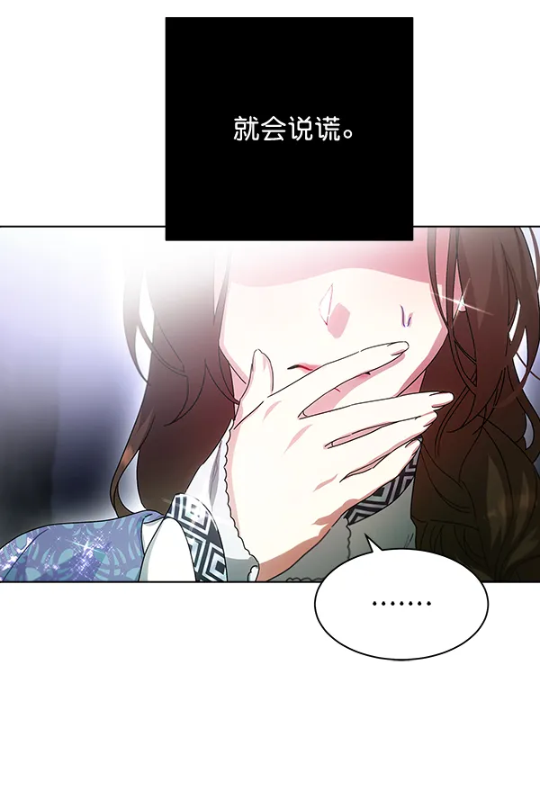 第41话 第44页