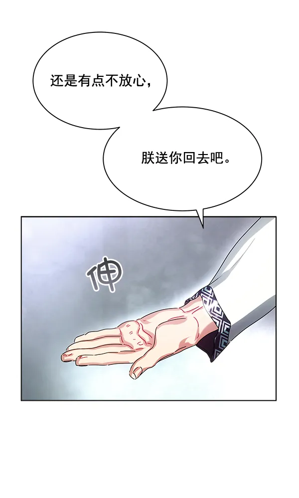 第41话 第45页
