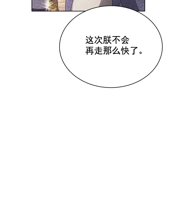 第41话 第47页