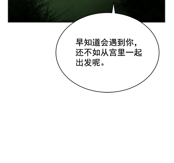 第41话 第50页