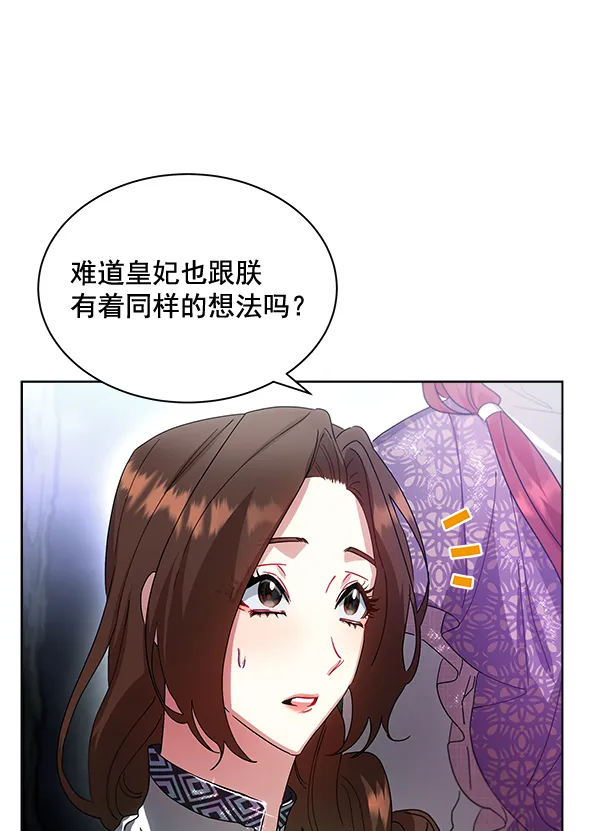 第41话 第51页