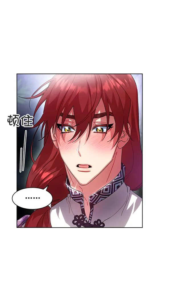 第41话 第54页