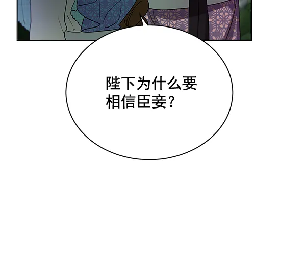 第41话 第56页