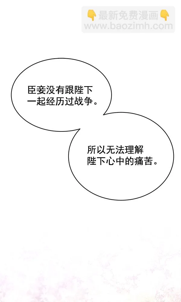 第41话 第57页